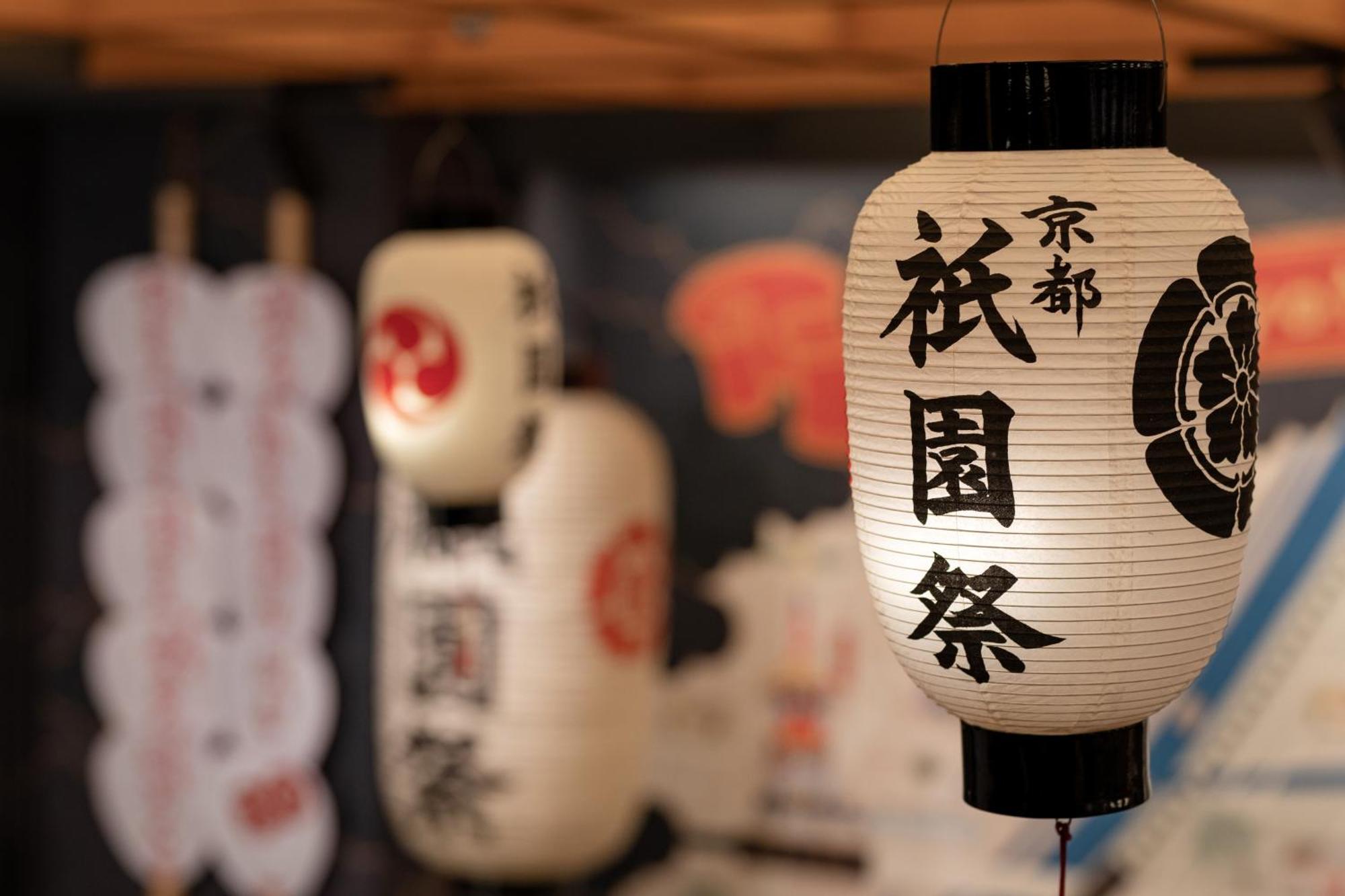 Omo5 Kyoto Gion By Hoshino Resorts Exterior photo