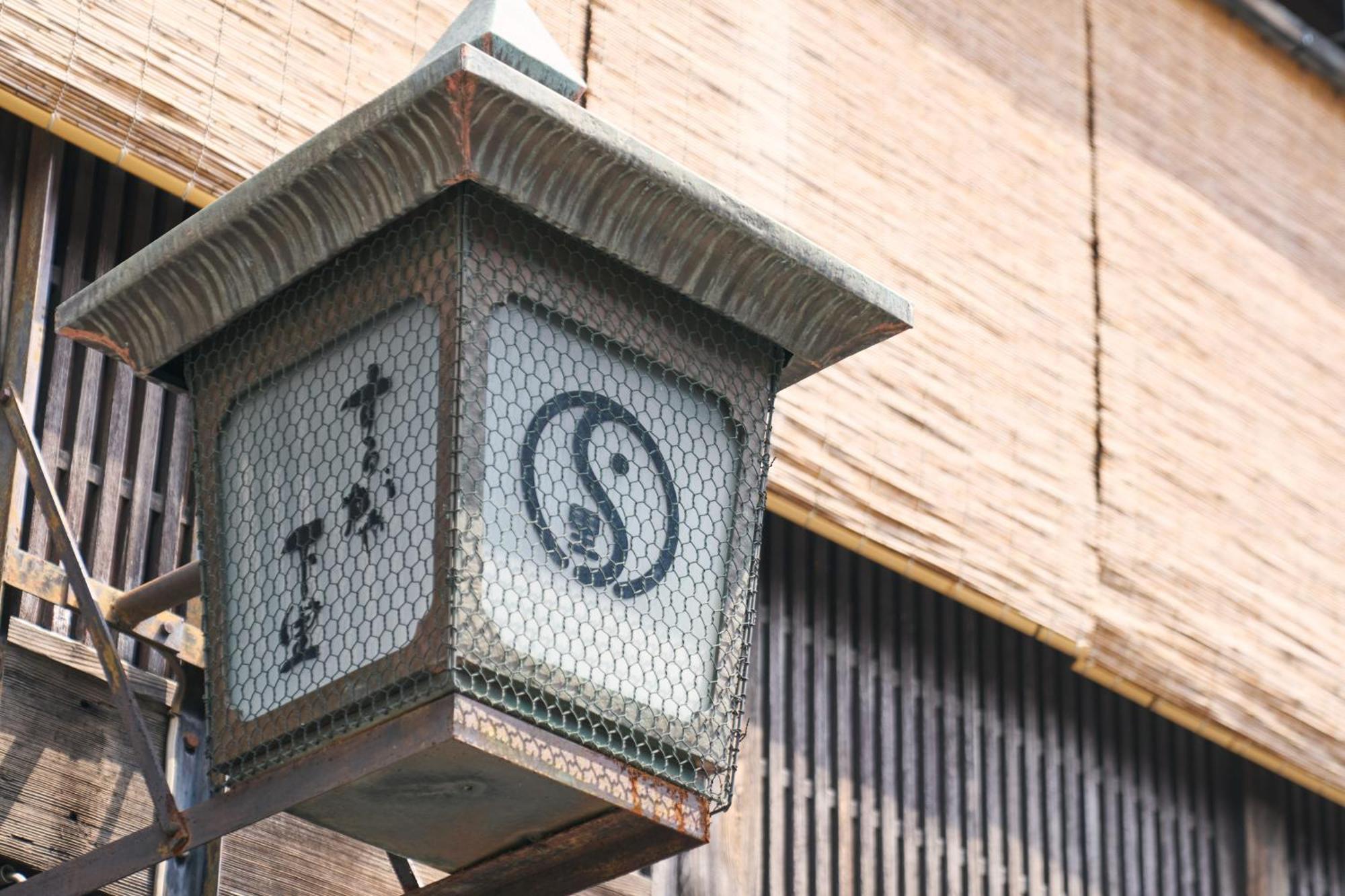 Omo5 Kyoto Gion By Hoshino Resorts Exterior photo